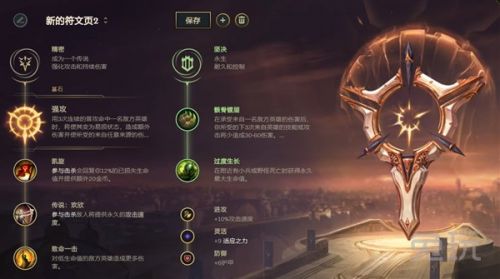 英雄聯(lián)盟10.1版本上分英雄推薦 10.1全位置強(qiáng)勢英雄玩法攻略