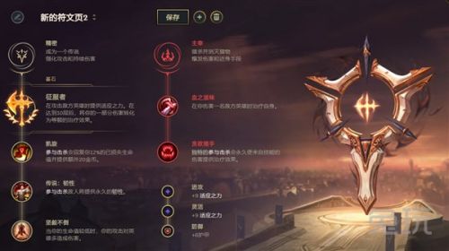 英雄聯(lián)盟10.1版本上分英雄推薦 10.1全位置強(qiáng)勢英雄玩法攻略