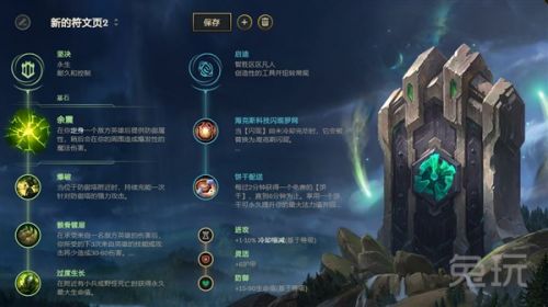 英雄聯(lián)盟10.1版本上分英雄推薦 10.1全位置強(qiáng)勢英雄玩法攻略