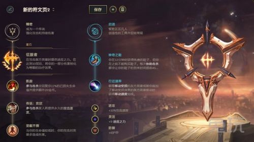 英雄聯(lián)盟10.1版本上分英雄推薦 10.1全位置強(qiáng)勢英雄玩法攻略