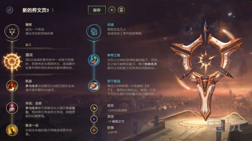 英雄聯(lián)盟10.1版本上分英雄推薦 10.1全位置強(qiáng)勢英雄玩法攻略