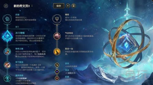 英雄聯(lián)盟10.1版本上分英雄推薦 10.1全位置強(qiáng)勢英雄玩法攻略