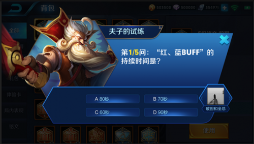 第一條主宰的刷新時間是開局多少分鐘？主宰的刷新時間是多久？