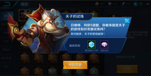 第一條主宰的刷新時間是開局多少分鐘？主宰的刷新時間是多久？