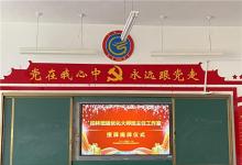 班級(jí)優(yōu)化大師攜手青龍滿族自治縣滿族中學(xué),成立柏林班優(yōu)班主任工作室