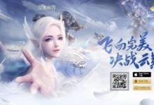 前沿手游：修真者每天完成一次“鳳鳴谷”活動(dòng)，可以獲得多少點(diǎn)活躍度？ 答案