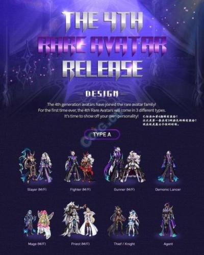 《DNF》2019國(guó)慶套全部?jī)?nèi)容！國(guó)慶禮包裝扮光環(huán) 花籃獎(jiǎng)勵(lì) 天空套和稀有套