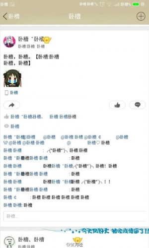 手機臥槽病毒閃瞎！大神教你怎么解決怎么刷機！