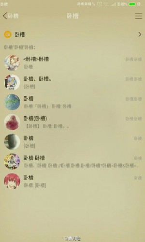 手機臥槽病毒閃瞎！大神教你怎么解決怎么刷機！