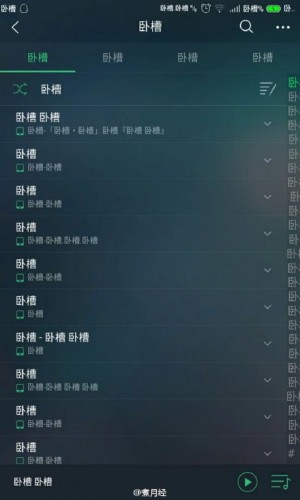 手機臥槽病毒閃瞎！大神教你怎么解決怎么刷機！