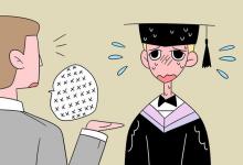 教育資訊：2021高職?？拼髷?shù)據(jù)專業(yè)就業(yè)前景如何