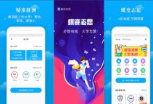 教育資訊：2021?？七x什么專業(yè)好就業(yè) 有前景的專業(yè)