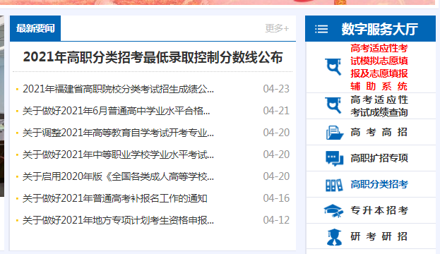成績(jī)查詢(xún)流程
