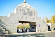 天津大學回應(yīng)留學生闖入女更衣室究竟發(fā)生了什么