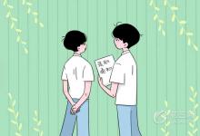 中考快訊：六盤水2021中考分?jǐn)?shù)線預(yù)測