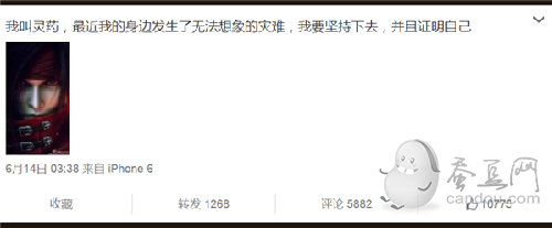 OMG靈藥微博暗指小狗Uzi將久坐冷板凳？