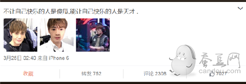 OMG靈藥微博暗指小狗Uzi將久坐冷板凳？