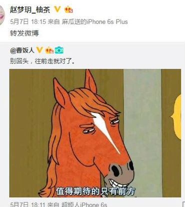 55開(kāi)女友UU連發(fā)微博疑似要分手 55開(kāi)不直播原因解密