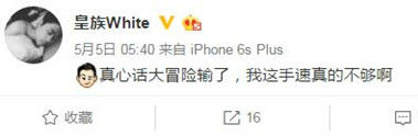 55開(kāi)女友UU連發(fā)微博疑似要分手 55開(kāi)不直播原因解密