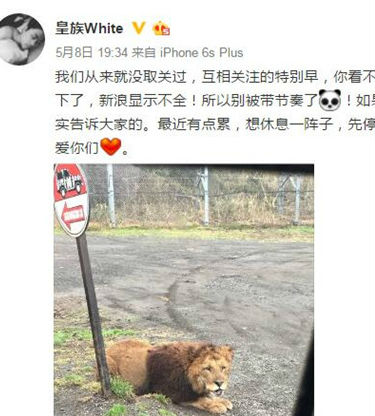55開(kāi)女友UU連發(fā)微博疑似要分手 55開(kāi)不直播原因解密