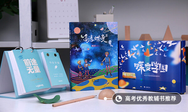 2021沒(méi)考上大專還能讀什么學(xué)校好