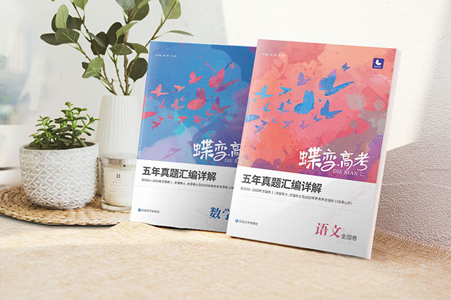 高考比平時(shí)難還是簡單