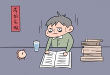 教育資訊：光伏專業(yè)大專生能干什么 光伏?？粕心男┏雎? class=