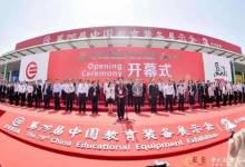 播種希望，點(diǎn)亮，中教照明重磅亮相第79屆教育裝備展示會