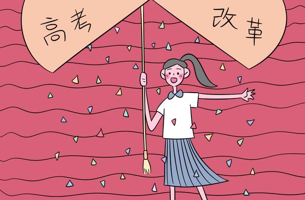 物理化學(xué)地理組合優(yōu)勢(shì)有哪些 為什么推薦選擇物理