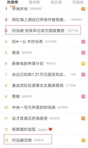 KPL教練胖胖和何泓姍戀情曝光破圈，何泓姍回應(yīng)：要當(dāng)國服第一魯班！