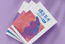 教育資訊：語(yǔ)文現(xiàn)代文閱讀答題技巧高中 有哪些技巧