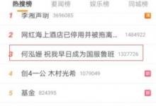 前沿手游：KPL教練胖胖和何泓姍戀情曝光破圈，何泓姍回應：要當國服第一魯班！