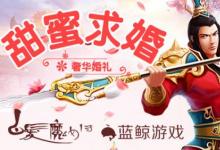 前沿手游:《白發(fā)魔女傳》新版本震撼來(lái)襲 橙裝稱(chēng)號(hào)通通有