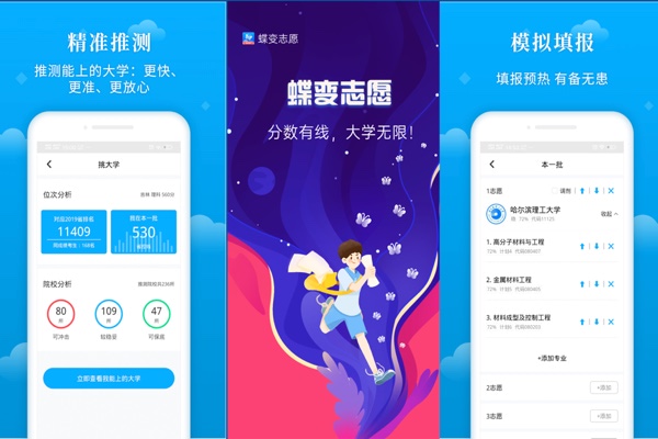 地鐵學(xué)校男生學(xué)哪個專業(yè)好