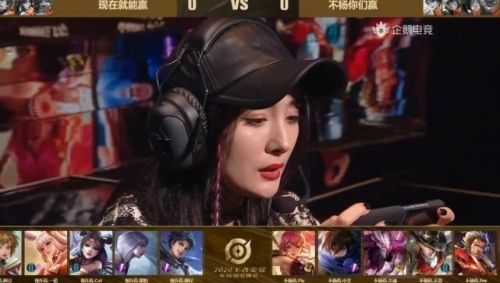 楊冪、李現(xiàn)王者榮耀游戲ID是什么？明星選手ID曝光！