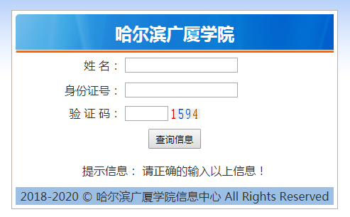 ?？汲煽儾樵?nèi)肟?PNG