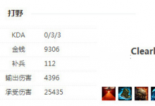前沿手游：4396什么梗 廠長為什么被說成4396？