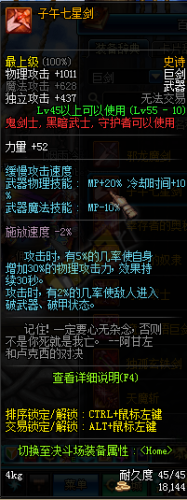 dnf領(lǐng)主之塔開放時(shí)間表 dnf領(lǐng)主之塔SS武器兌換一覽 dnf領(lǐng)主之塔開放時(shí)間表 dnf領(lǐng)主之塔SS武器兌換一覽