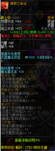 dnf領(lǐng)主之塔開放時(shí)間表 dnf領(lǐng)主之塔SS武器兌換一覽 dnf領(lǐng)主之塔開放時(shí)間表 dnf領(lǐng)主之塔SS武器兌換一覽
