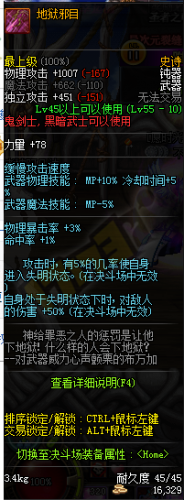 dnf領(lǐng)主之塔開放時(shí)間表 dnf領(lǐng)主之塔SS武器兌換一覽 dnf領(lǐng)主之塔開放時(shí)間表 dnf領(lǐng)主之塔SS武器兌換一覽