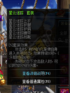 dnf領(lǐng)主之塔開放時(shí)間表 dnf領(lǐng)主之塔SS武器兌換一覽 dnf領(lǐng)主之塔開放時(shí)間表 dnf領(lǐng)主之塔SS武器兌換一覽
