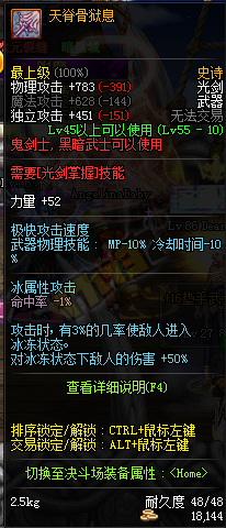 dnf領(lǐng)主之塔開放時(shí)間表 dnf領(lǐng)主之塔SS武器兌換一覽 dnf領(lǐng)主之塔開放時(shí)間表 dnf領(lǐng)主之塔SS武器兌換一覽