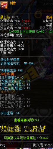 dnf領(lǐng)主之塔開放時(shí)間表 dnf領(lǐng)主之塔SS武器兌換一覽 dnf領(lǐng)主之塔開放時(shí)間表 dnf領(lǐng)主之塔SS武器兌換一覽
