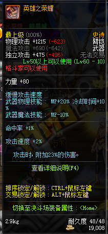 dnf領(lǐng)主之塔開放時(shí)間表 dnf領(lǐng)主之塔SS武器兌換一覽 dnf領(lǐng)主之塔開放時(shí)間表 dnf領(lǐng)主之塔SS武器兌換一覽