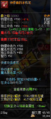 dnf領(lǐng)主之塔開放時(shí)間表 dnf領(lǐng)主之塔SS武器兌換一覽 dnf領(lǐng)主之塔開放時(shí)間表 dnf領(lǐng)主之塔SS武器兌換一覽