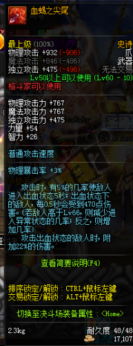 dnf領(lǐng)主之塔開放時(shí)間表 dnf領(lǐng)主之塔SS武器兌換一覽 dnf領(lǐng)主之塔開放時(shí)間表 dnf領(lǐng)主之塔SS武器兌換一覽