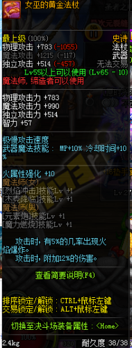 dnf領(lǐng)主之塔開放時(shí)間表 dnf領(lǐng)主之塔SS武器兌換一覽 dnf領(lǐng)主之塔開放時(shí)間表 dnf領(lǐng)主之塔SS武器兌換一覽