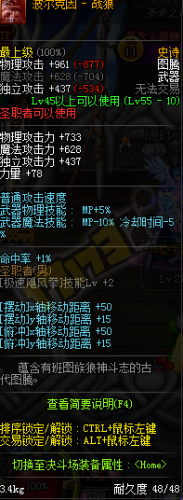 dnf領(lǐng)主之塔開放時(shí)間表 dnf領(lǐng)主之塔SS武器兌換一覽 dnf領(lǐng)主之塔開放時(shí)間表 dnf領(lǐng)主之塔SS武器兌換一覽