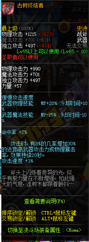 dnf領(lǐng)主之塔開放時(shí)間表 dnf領(lǐng)主之塔SS武器兌換一覽 dnf領(lǐng)主之塔開放時(shí)間表 dnf領(lǐng)主之塔SS武器兌換一覽