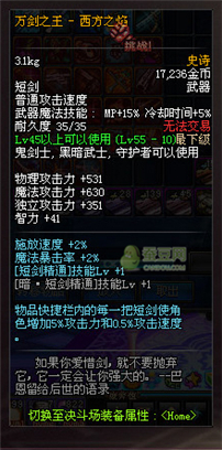 dnf領(lǐng)主之塔開放時(shí)間表 dnf領(lǐng)主之塔SS武器兌換一覽